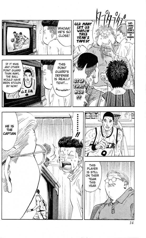 Slam Dunk Chapter 216 12